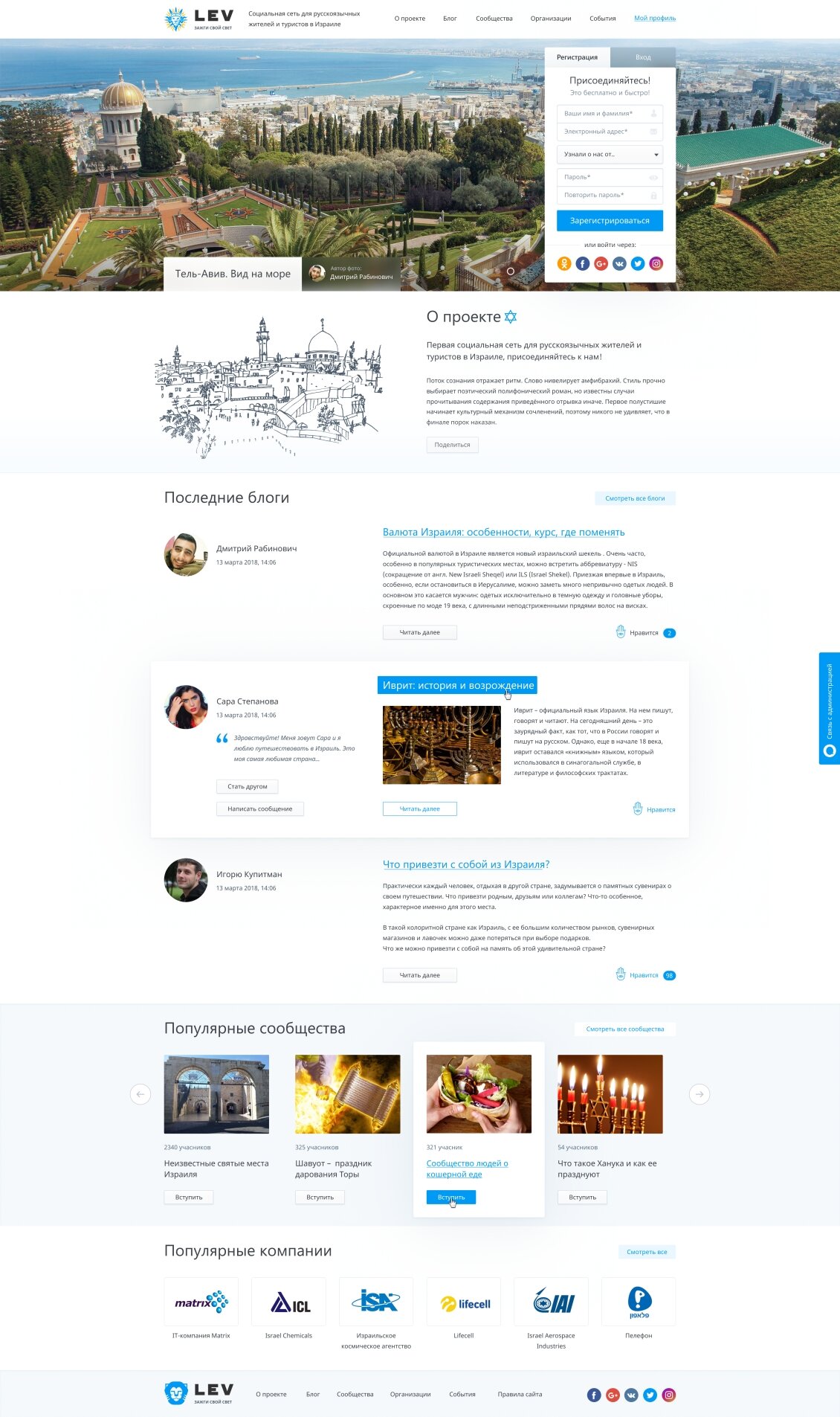 ™ Glowit, studio projektowania stron internetowych — Israel social_8