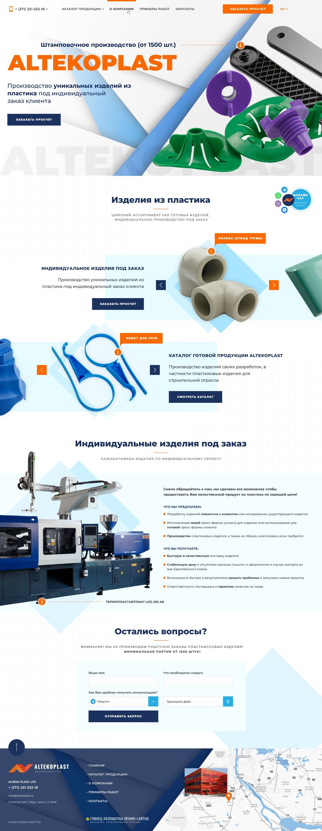 ™ Glowit, studio projektowania stron internetowych — Strona korporacyjna ALTEKOPLAST_6