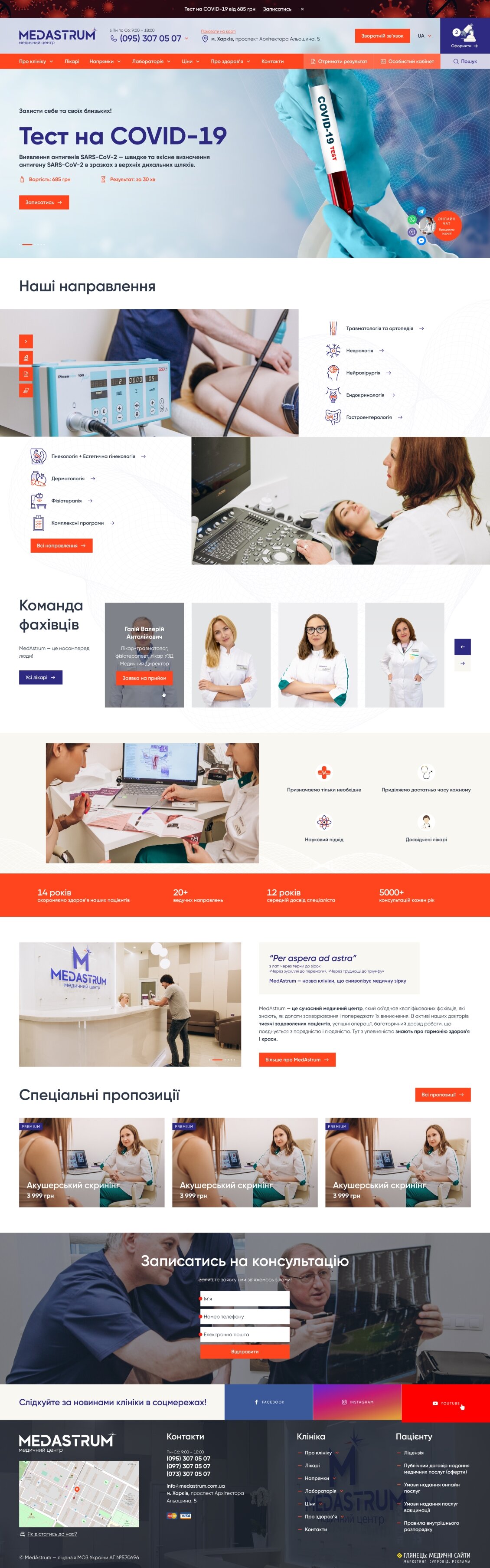 ™ Glowit, studio projektowania stron internetowych — Strona korporacyjna Centrum Medycznego Medastrum_7