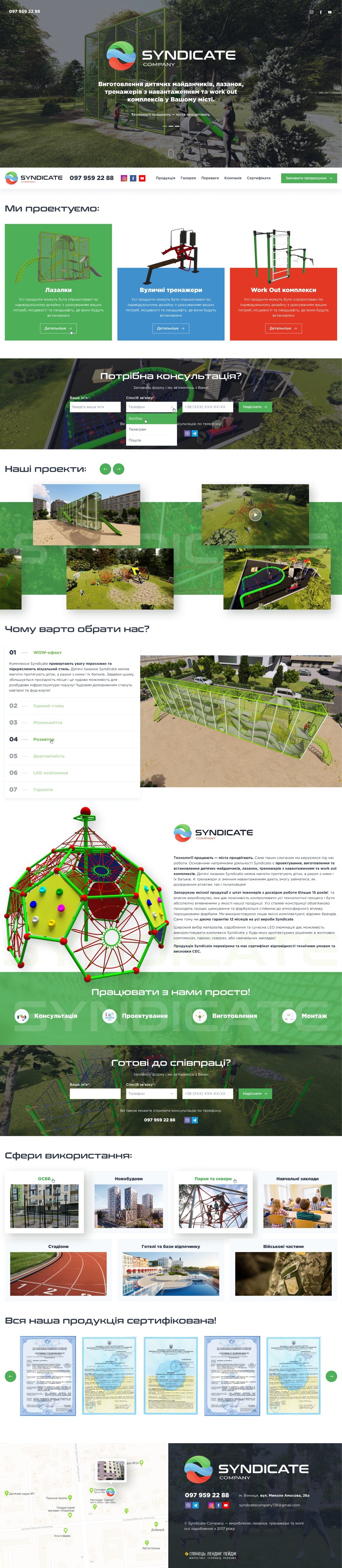 ™ Glowit, studio projektowania stron internetowych — Syndykuj witrynę jednostronicową_8