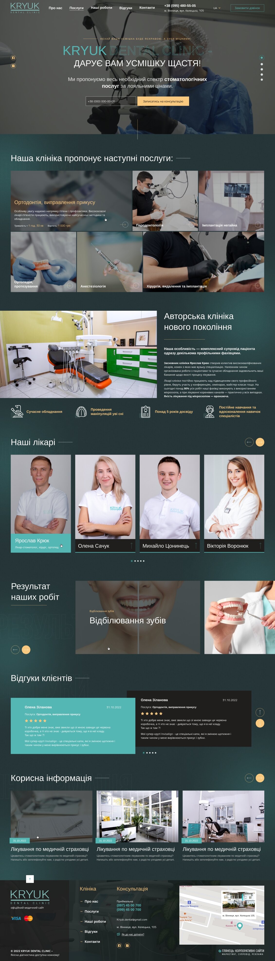 ™ Glowit, studio projektowania stron internetowych — Jednostronicowa witryna kliniki stomatologicznej Kryuk Dental_13