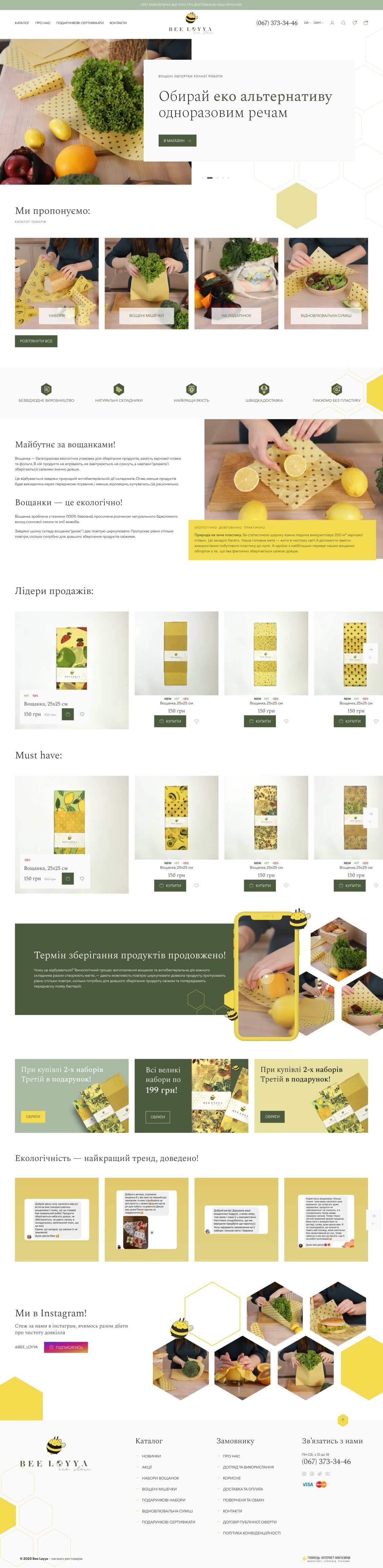 ™ Glowit, studio projektowania stron internetowych — Sklep internetowy Bee Loya z produktami woskowymi_25