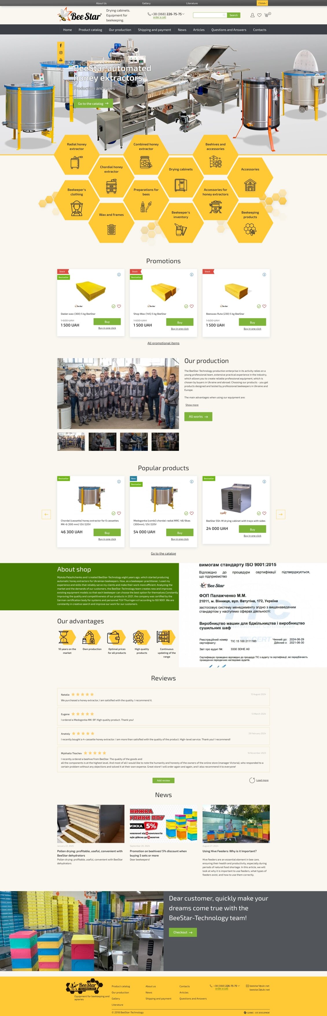 ™ Glowit, studio projektowania stron internetowych — Sklep internetowy Bestar_7