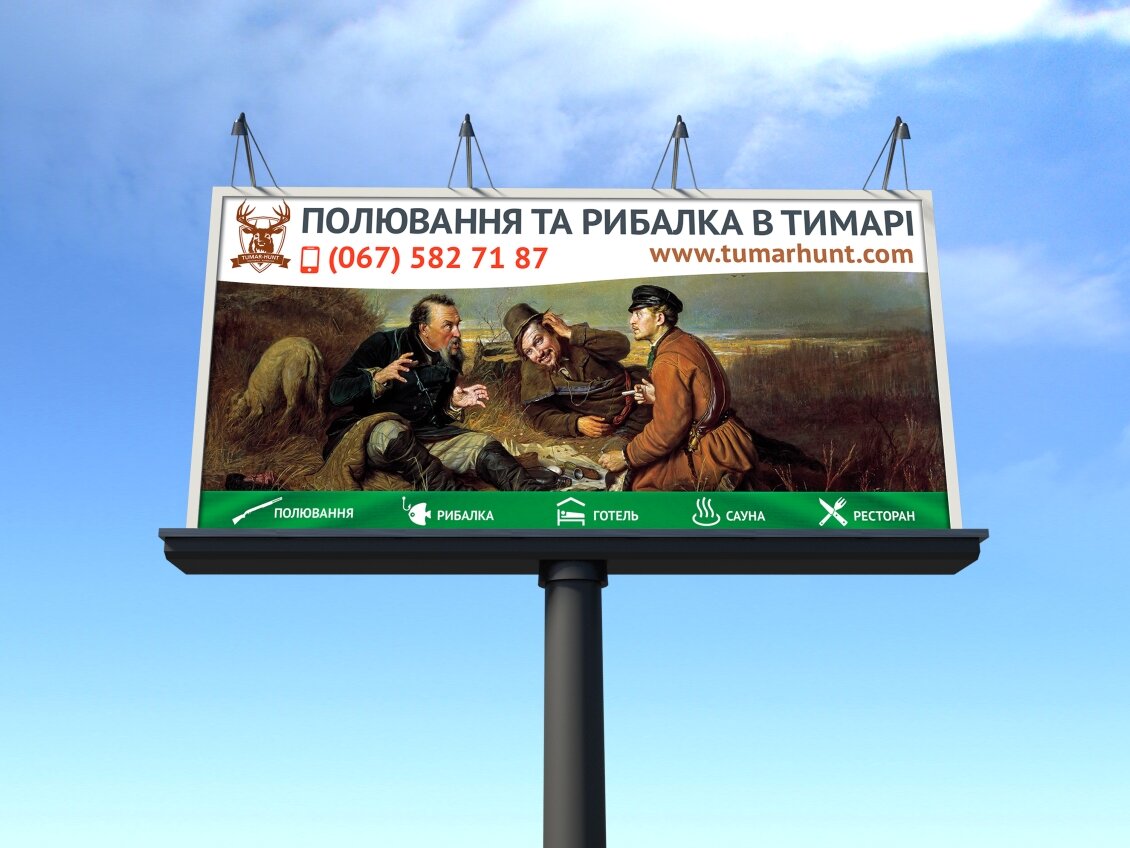™ Glowit, studio projektowania stron internetowych — Дизайн білборду для мисливського господарства "TumarHunt"_6