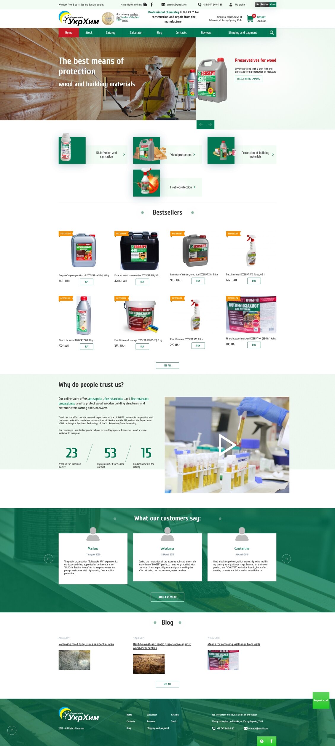 ™ Glowit, studio projektowania stron internetowych — Sklep internetowy Domu Handlowego Ukrhim_8