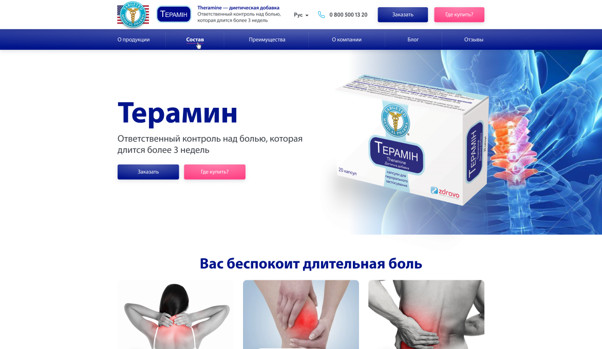 ™ Glowit, studio projektowania stron internetowych — Witryny jednostronicowe i strony docelowe_5