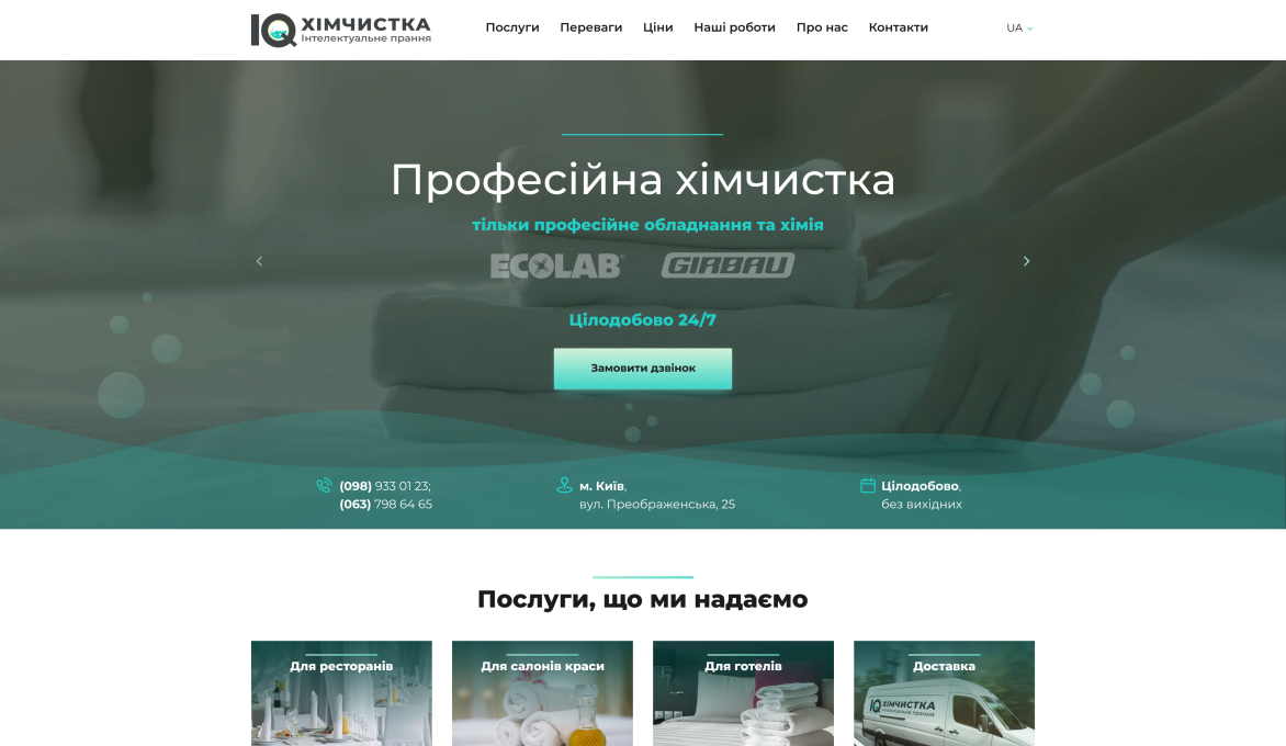 ™ Glowit, studio projektowania stron internetowych — Witryny jednostronicowe i strony docelowe_1