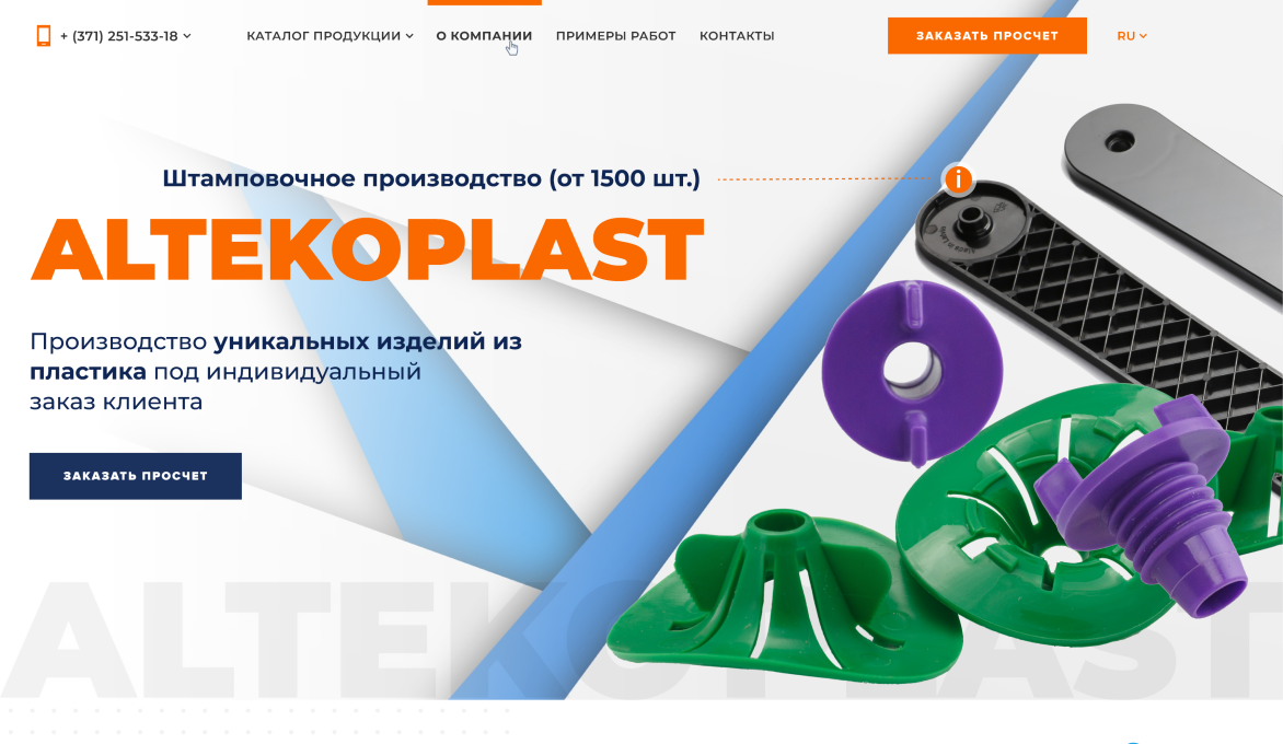 ™ Glowit, studio projektowania stron internetowych — Strona firmowa, wizytówka, promocja_10