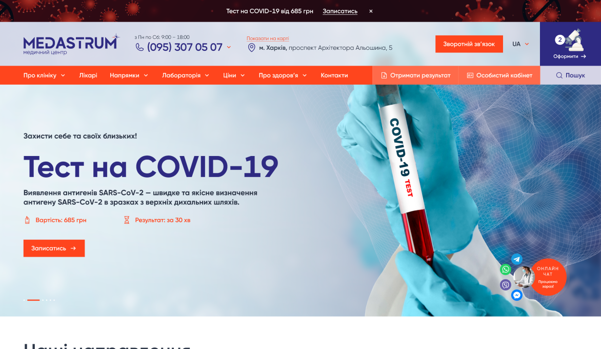 ™ Glowit, studio projektowania stron internetowych — Strona firmowa, wizytówka, promocja_10