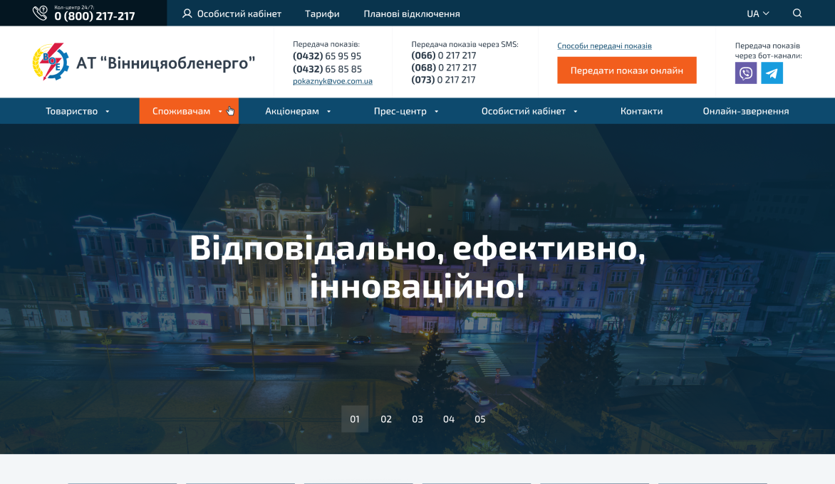 ™ Glowit, studio projektowania stron internetowych — Strona firmowa, wizytówka, promocja_11