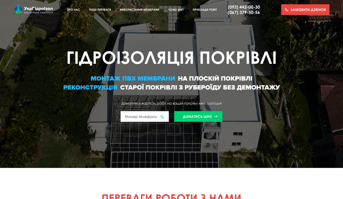 ™ Glowit, studio projektowania stron internetowych — Witryny jednostronicowe i strony docelowe_3