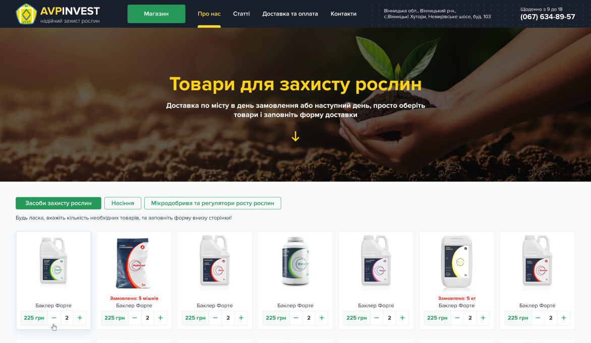 ™ Glowit, studio projektowania stron internetowych — Minimarkety. Sklepy jednostronicowe_2