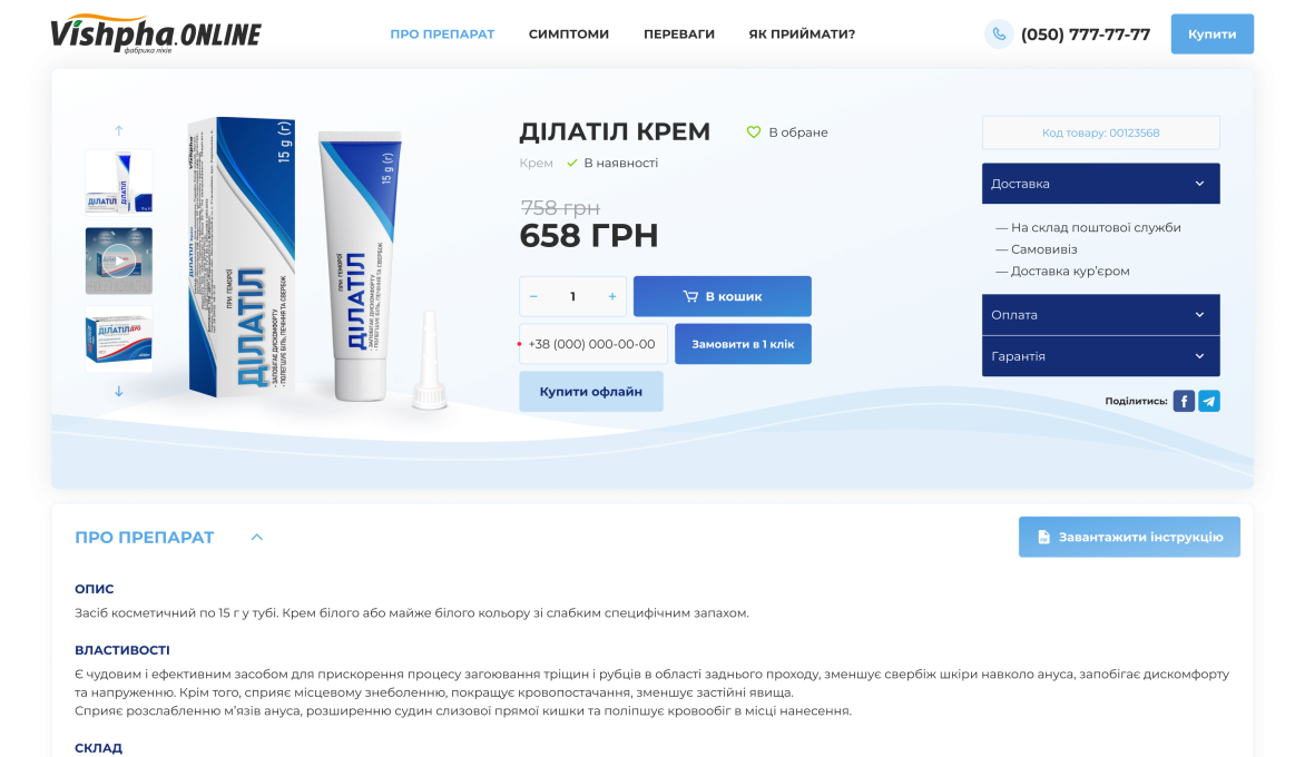 ™ Glowit, studio projektowania stron internetowych — Witryny jednostronicowe i strony docelowe_0