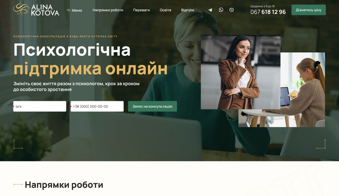 ™ Glowit, studio projektowania stron internetowych — Witryny jednostronicowe i strony docelowe_18