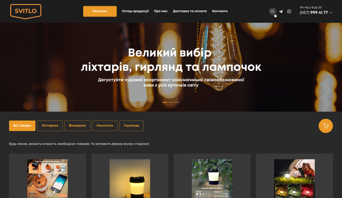 ™ Glowit, studio projektowania stron internetowych — Minimarkety. Sklepy jednostronicowe_7