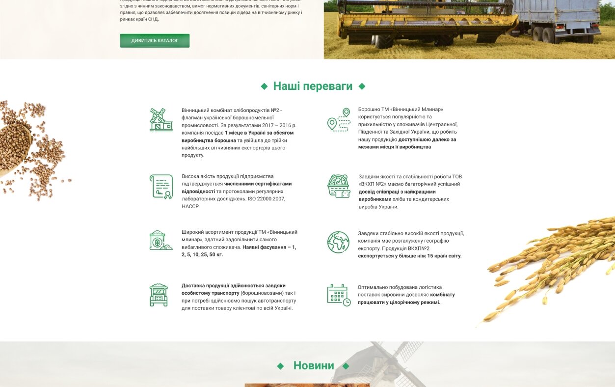 ™ Glowit, studio projektowania stron internetowych — Strona internetowa firmy Winnica Młynar_2