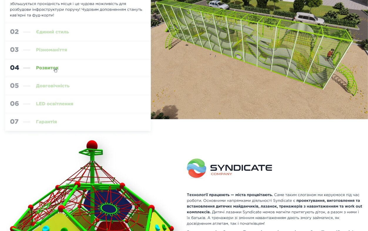 ™ Glowit, studio projektowania stron internetowych — Syndykuj witrynę jednostronicową_2