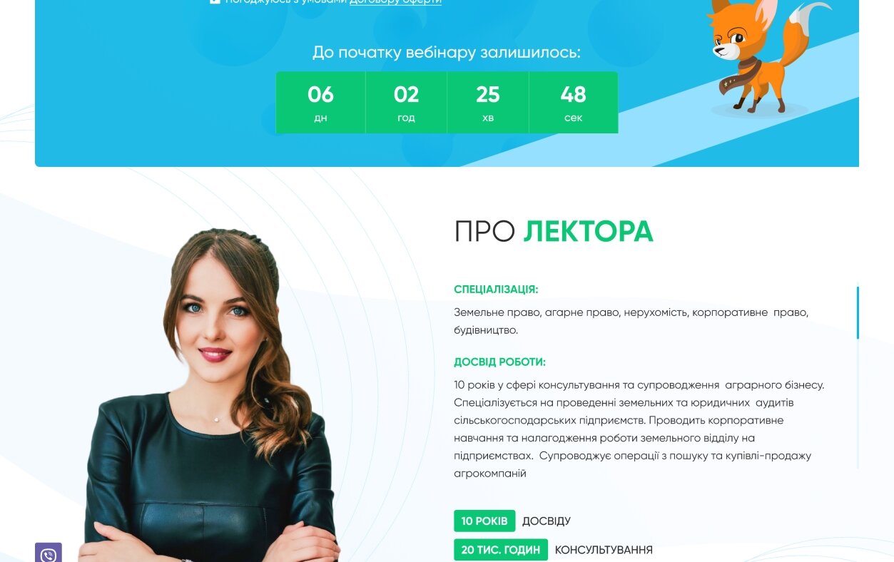 ™ Glowit, studio projektowania stron internetowych — Witryna jednostronicowa KipriyaNova_2