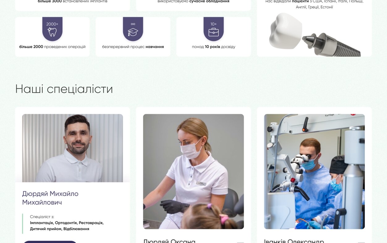 ™ Glowit, studio projektowania stron internetowych — Jednostronicowa witryna poświęcona stomatologii DRD Dental Clinic_3