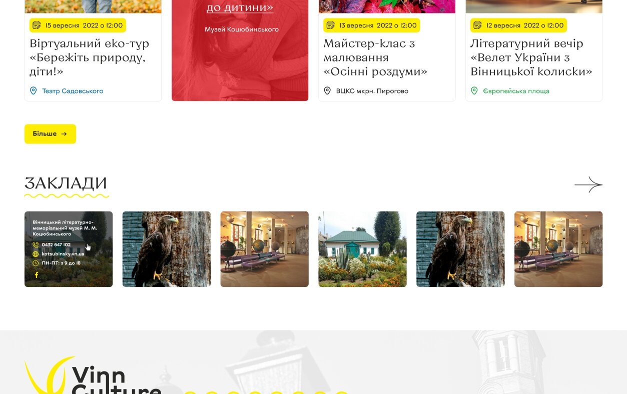 ™ Glowit, studio projektowania stron internetowych — Vinn Culture – życie kulturalne Winnicy_3
