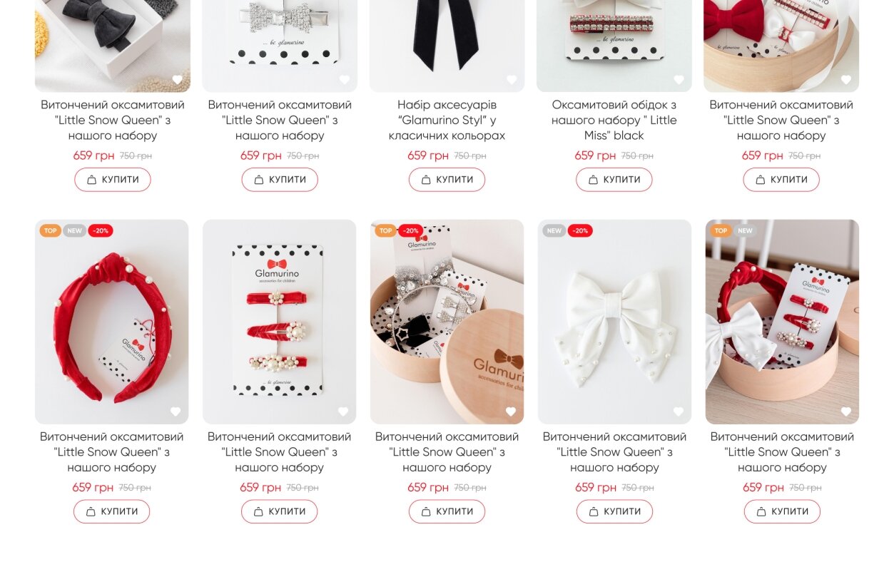 ™ Glowit, studio projektowania stron internetowych — Sklep internetowy Glamorino_3