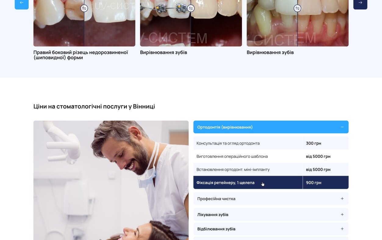 ™ Glowit, studio projektowania stron internetowych — Jednostronicowa strona internetowa UV-SYSTEMS_2