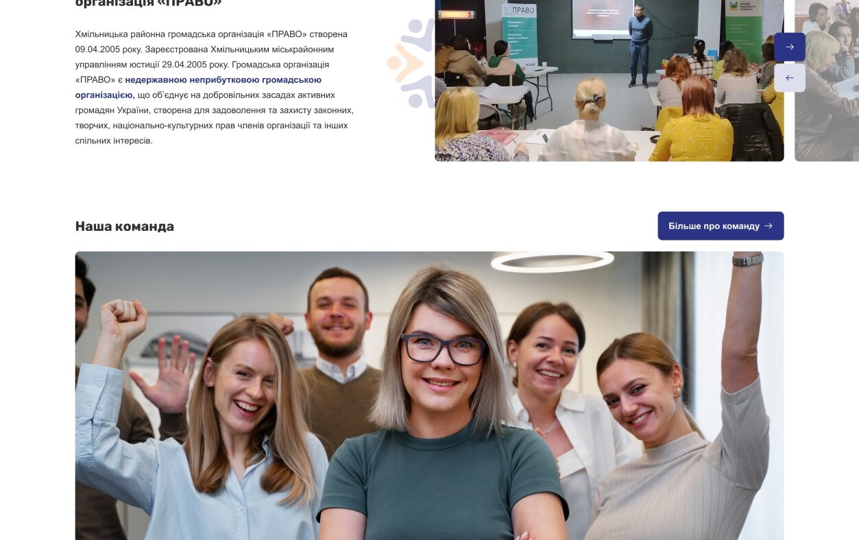 ™ Glowit, studio projektowania stron internetowych — Strona promocyjna organizacji pozarządowej Pravo_3
