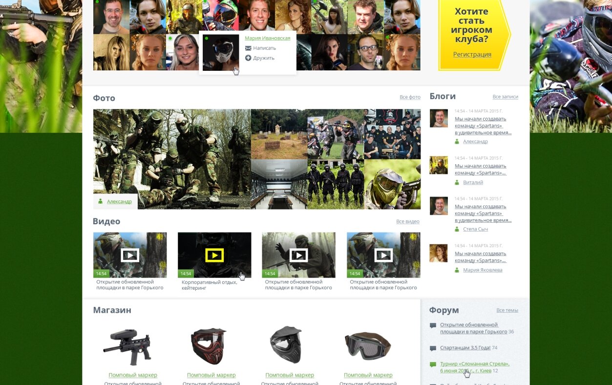 ™ Glowit, studio projektowania stron internetowych — Пейнтбольний клуб "SPARTA"_2