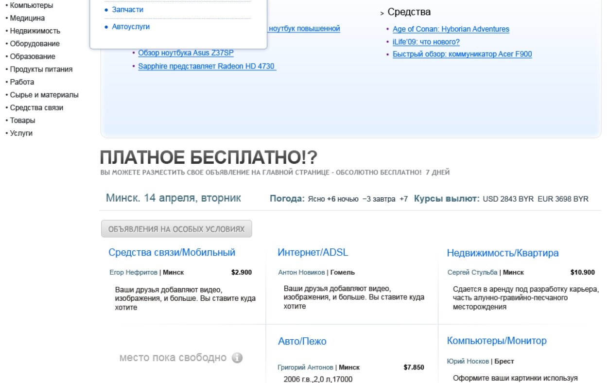 ™ Glowit, studio projektowania stron internetowych — Дошка оголошень_1