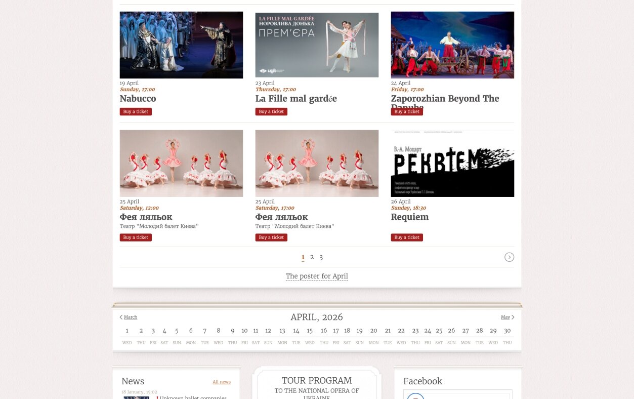 ™ Glowit, studio projektowania stron internetowych — Opera Narodowa Ukrainy_2