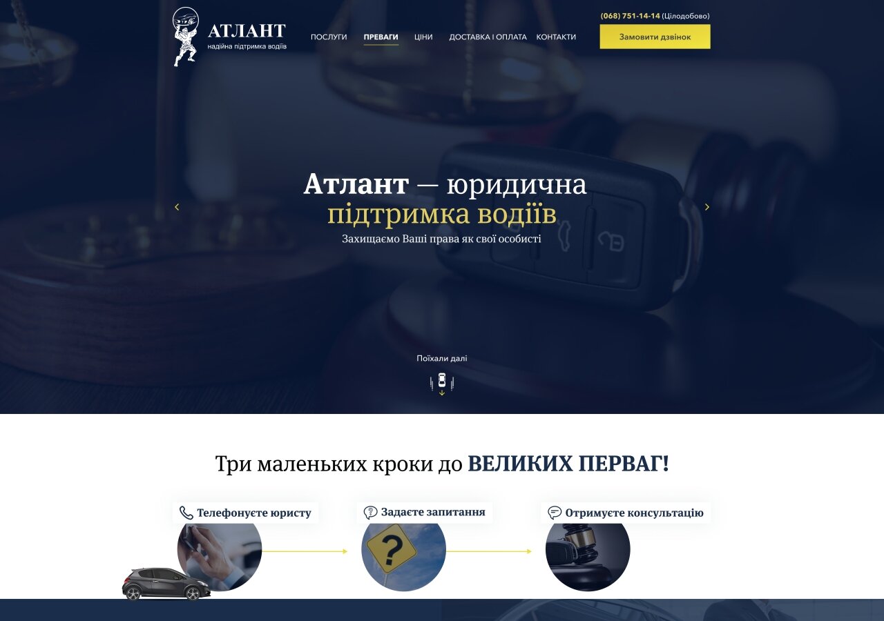 site development Jednostronicowa witryna firmy Atlant