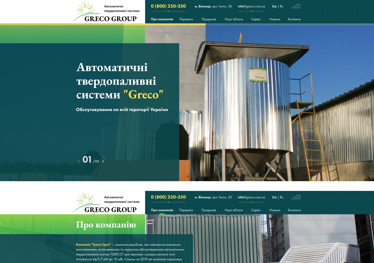 site development Strona internetowa firmy GrekoGrup