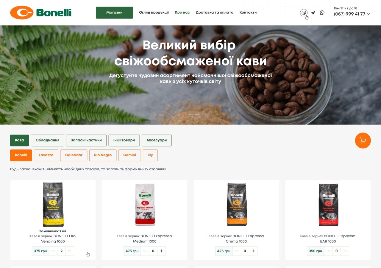 Minimarket kawy Bonelli On tablet