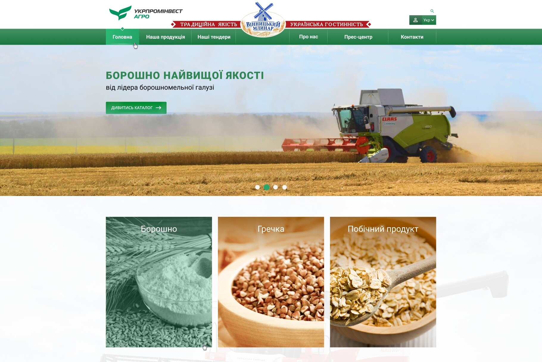 ™ Glowit, studio projektowania stron internetowych — Strona internetowa firmy Winnica Młynar_1