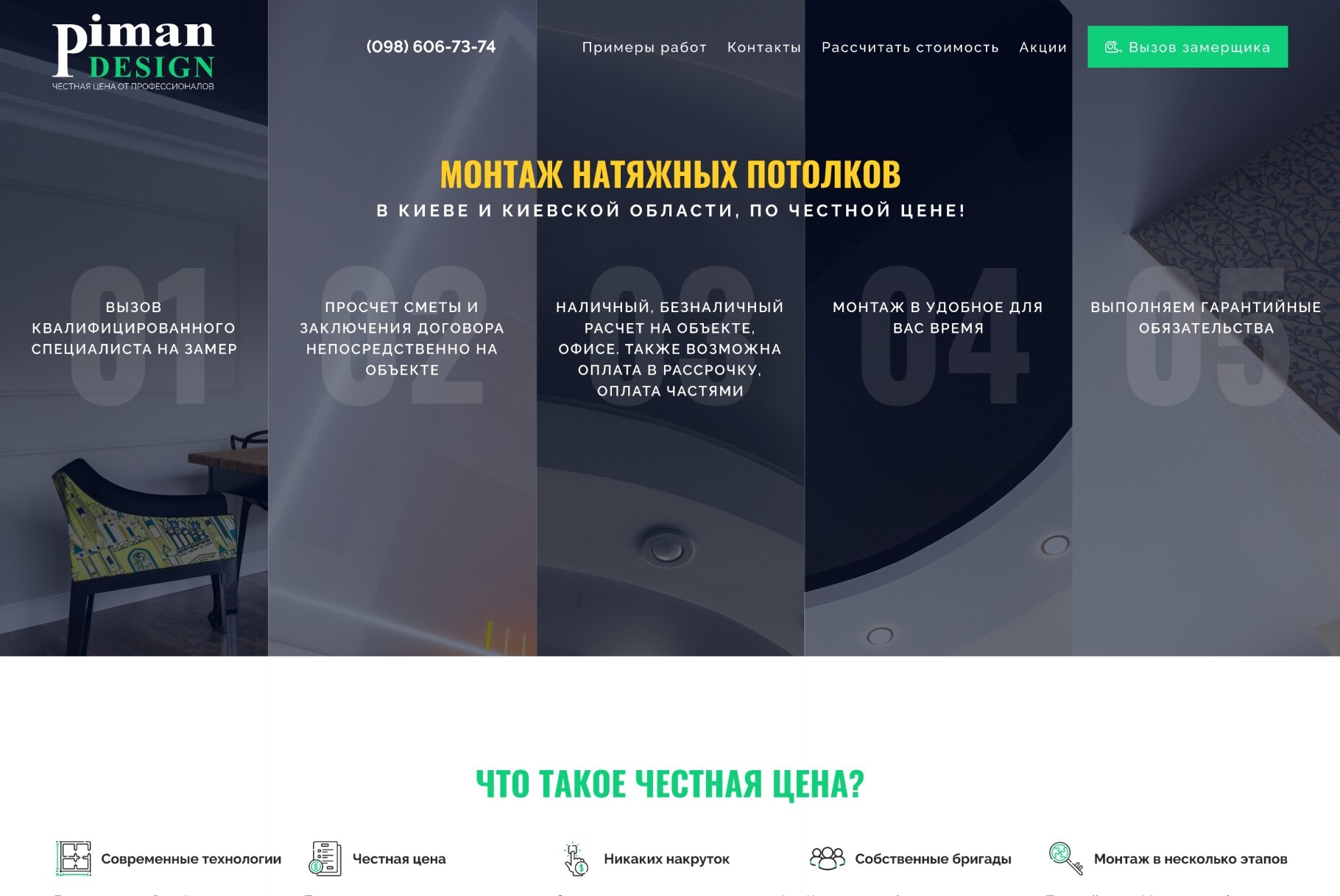 ™ Glowit, studio projektowania stron internetowych — Jednostronicowa witryna internetowa firmy Piman Design_1