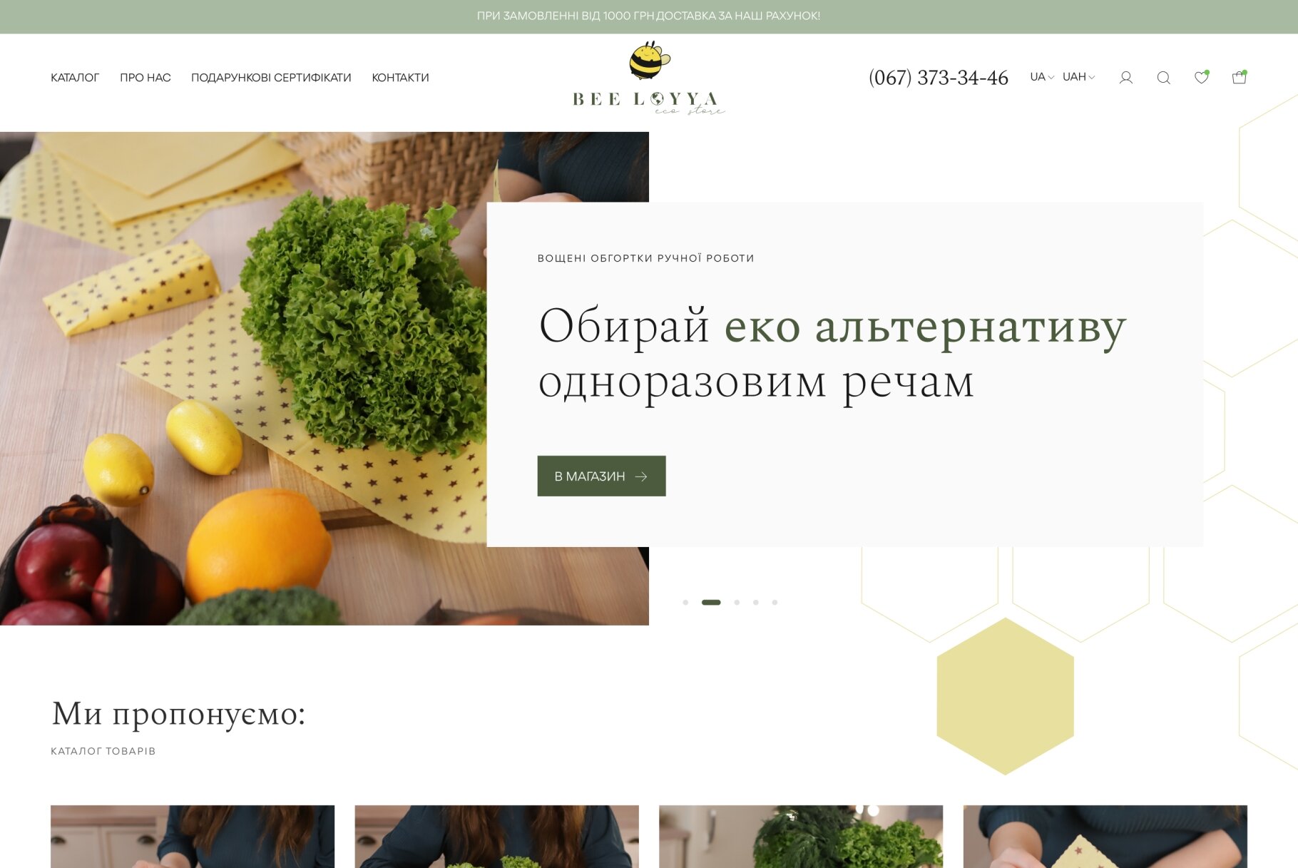 ™ Glowit, studio projektowania stron internetowych — Sklep internetowy Bee Loya z produktami woskowymi_2
