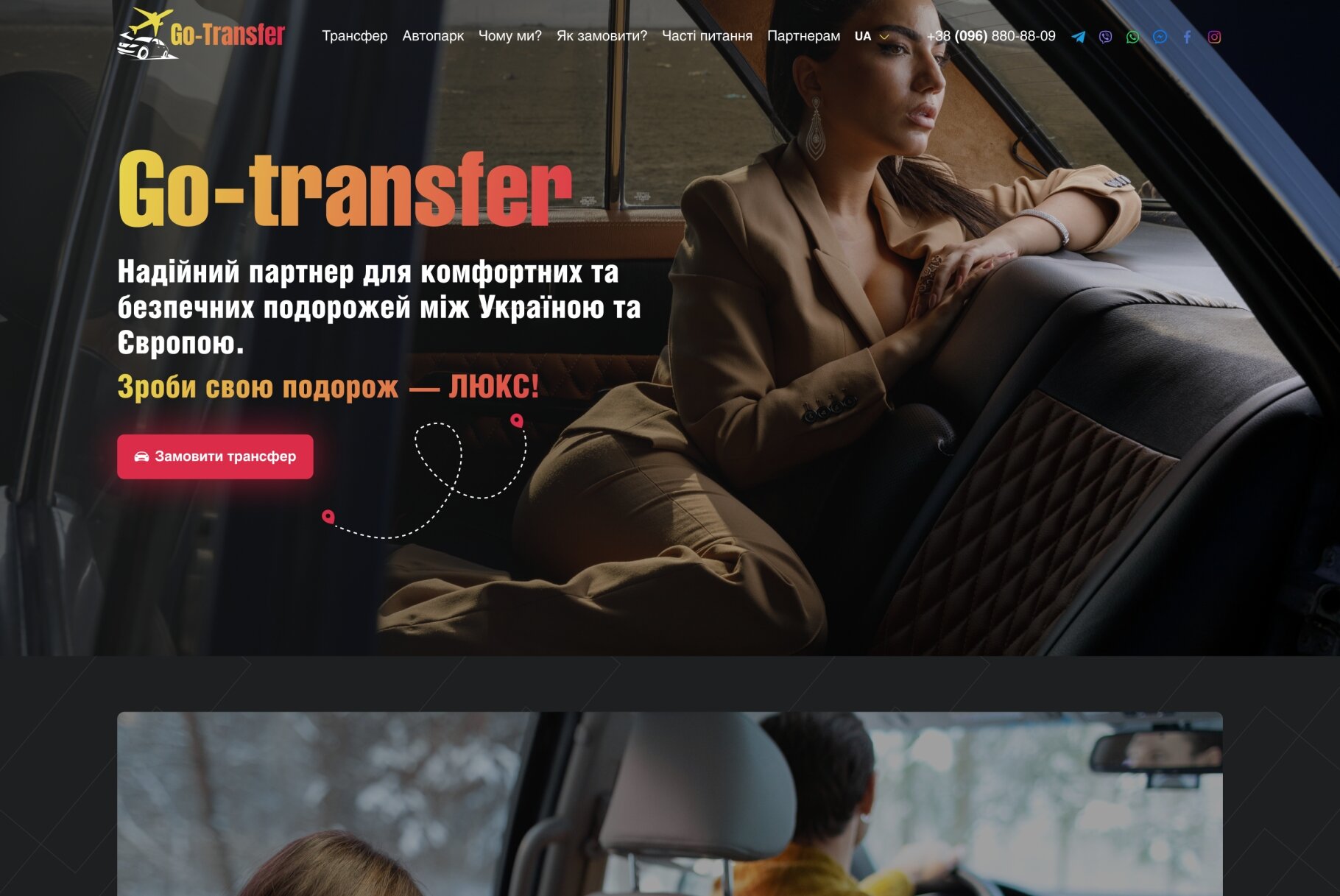 ™ Glowit, studio projektowania stron internetowych — Strona promocyjna Go-Transfer_2