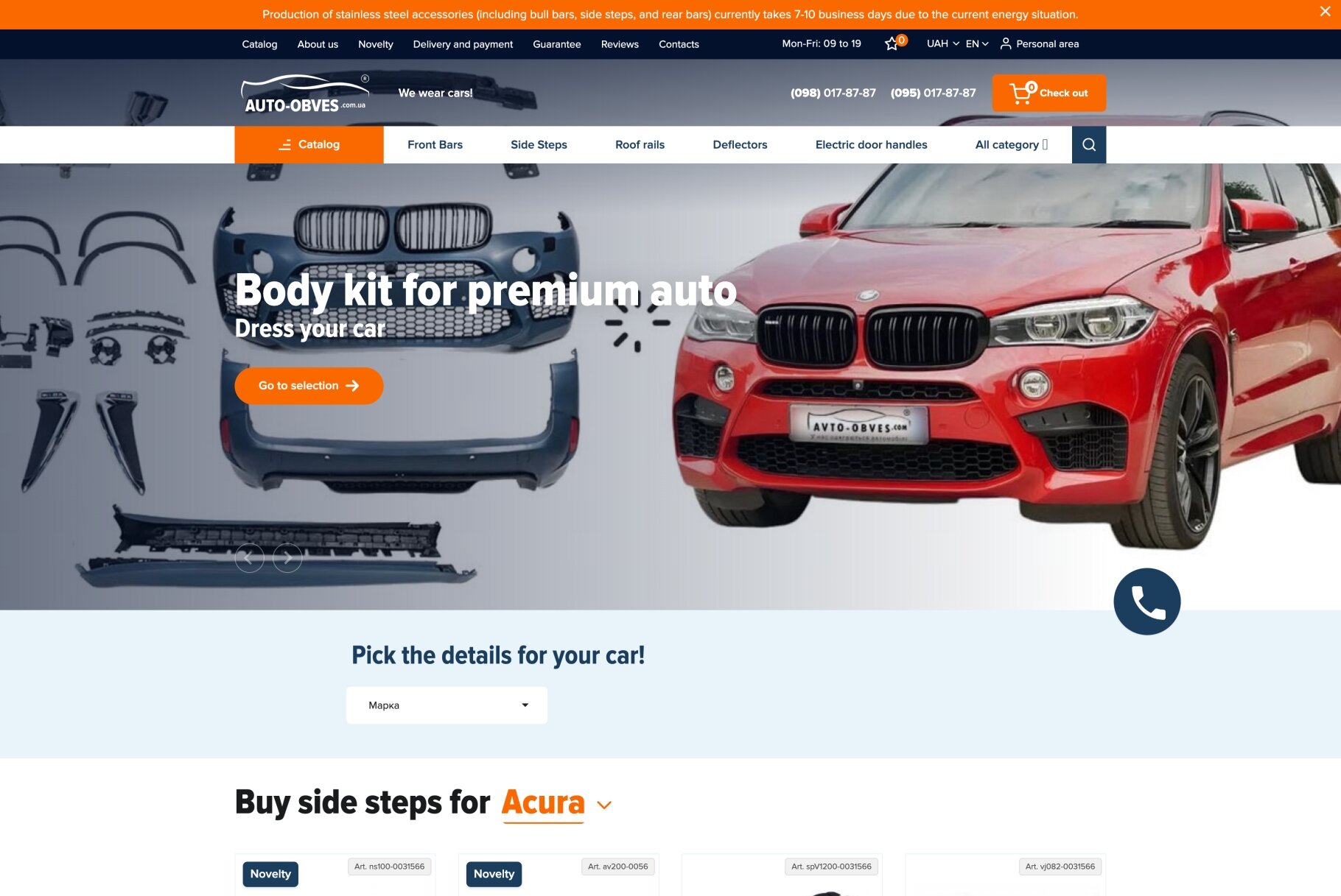 ™ Glowit, studio projektowania stron internetowych — Sklep internetowy Auto-Obves_2