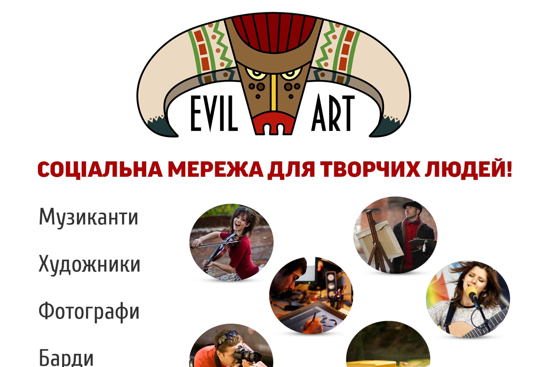 ™ Glowit, studio projektowania stron internetowych — Поліграфічна продукція "EvilArt"_0