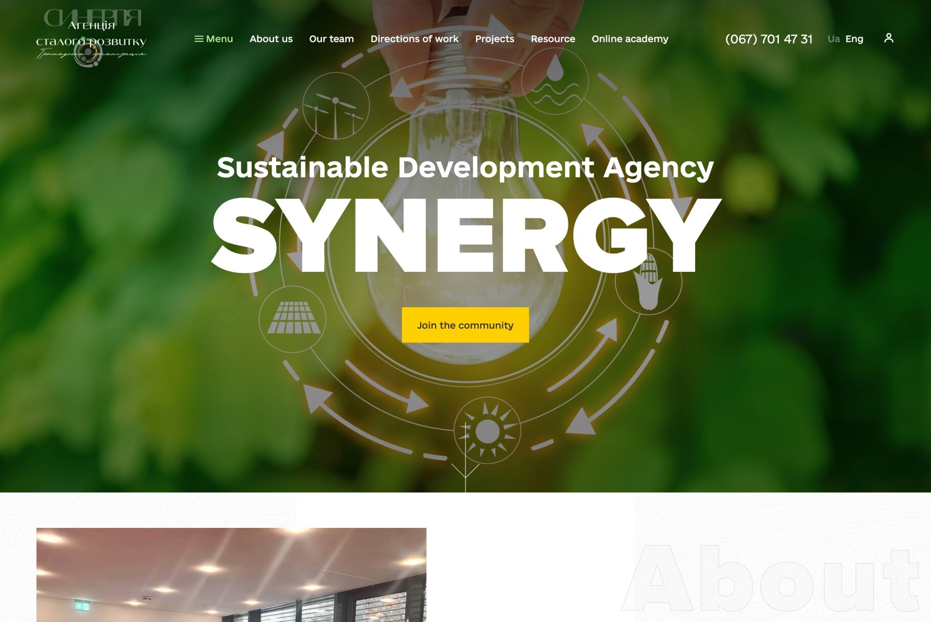 ™ Glowit, studio projektowania stron internetowych — Strona korporacyjna organizacji publicznej „Synergia”_2