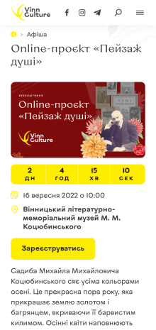™ Glowit, studio projektowania stron internetowych — Vinn Culture – życie kulturalne Winnicy_10