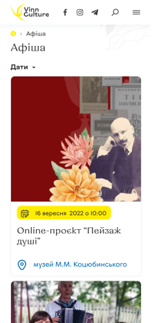 ™ Glowit, studio projektowania stron internetowych — Vinn Culture – życie kulturalne Winnicy_9