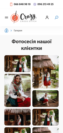 ™ Glowit, studio projektowania stron internetowych — Szalony sklep internetowy z haftem krzyżykowym_12