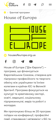 ™ Glowit, studio projektowania stron internetowych — Vinn Culture – życie kulturalne Winnicy_11