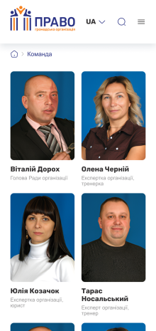 ™ Glowit, studio projektowania stron internetowych — Strona promocyjna organizacji pozarządowej Pravo_11
