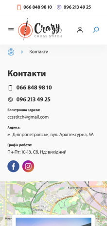 ™ Glowit, studio projektowania stron internetowych — Szalony sklep internetowy z haftem krzyżykowym_18