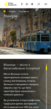 ™ Glowit, studio projektowania stron internetowych — Vinn Culture – życie kulturalne Winnicy_15