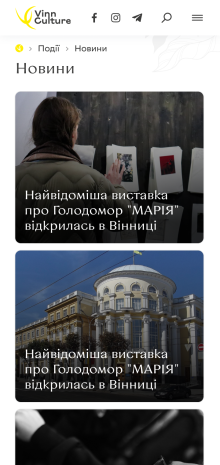 ™ Glowit, studio projektowania stron internetowych — Vinn Culture – życie kulturalne Winnicy_16