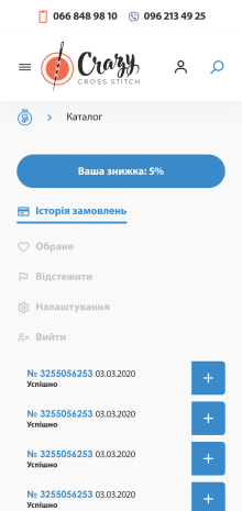 ™ Glowit, studio projektowania stron internetowych — Szalony sklep internetowy z haftem krzyżykowym_24