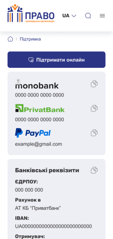 ™ Glowit, studio projektowania stron internetowych — Strona promocyjna organizacji pozarządowej Pravo_13